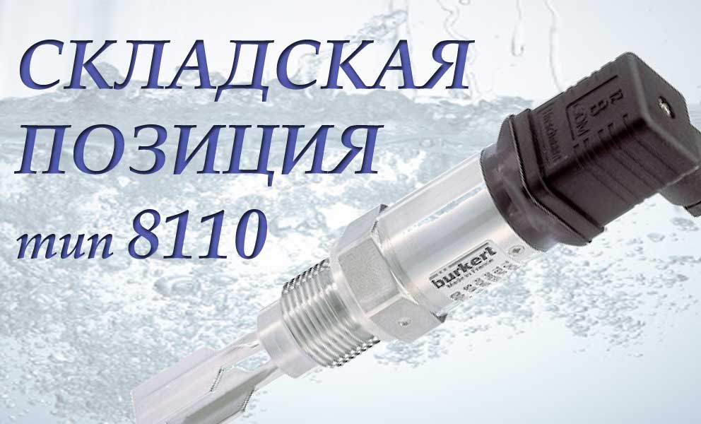 8110